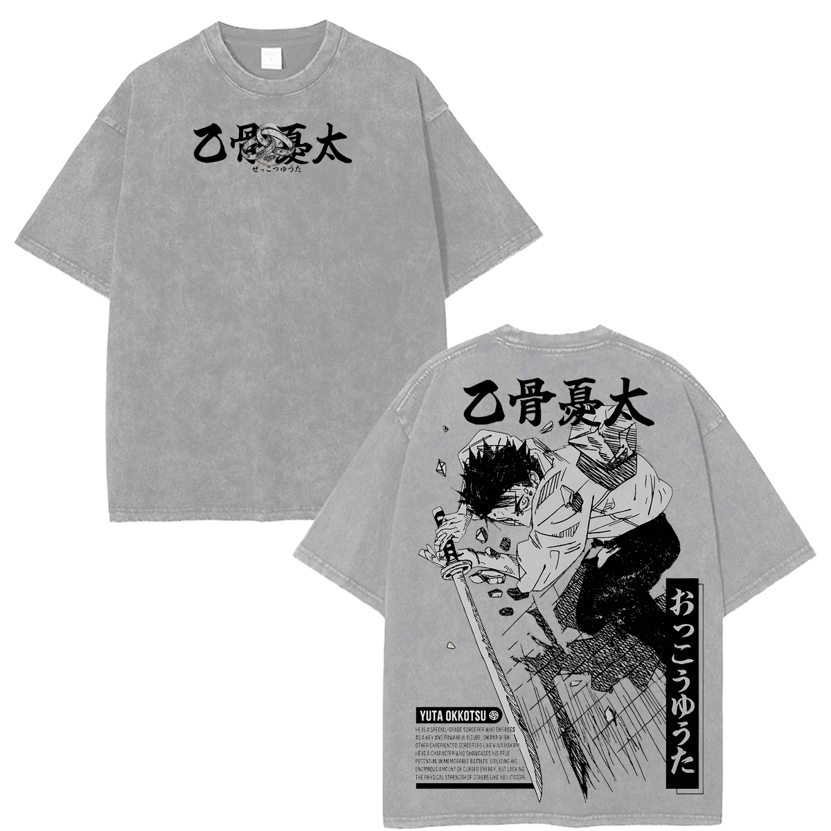 Distressed Anime Oversized Tee Yuta Okkotsu Jujutsu Kaisen Season 3 Anime Washed Shirt